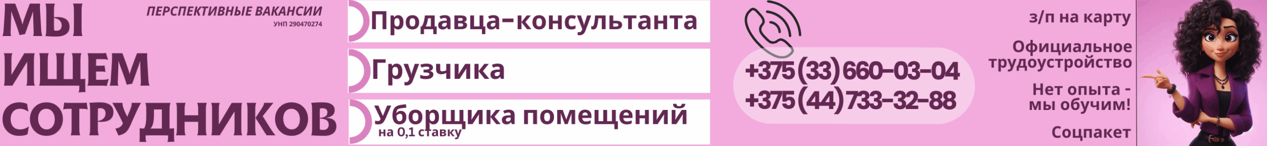 Торговый дом "Лагуна"