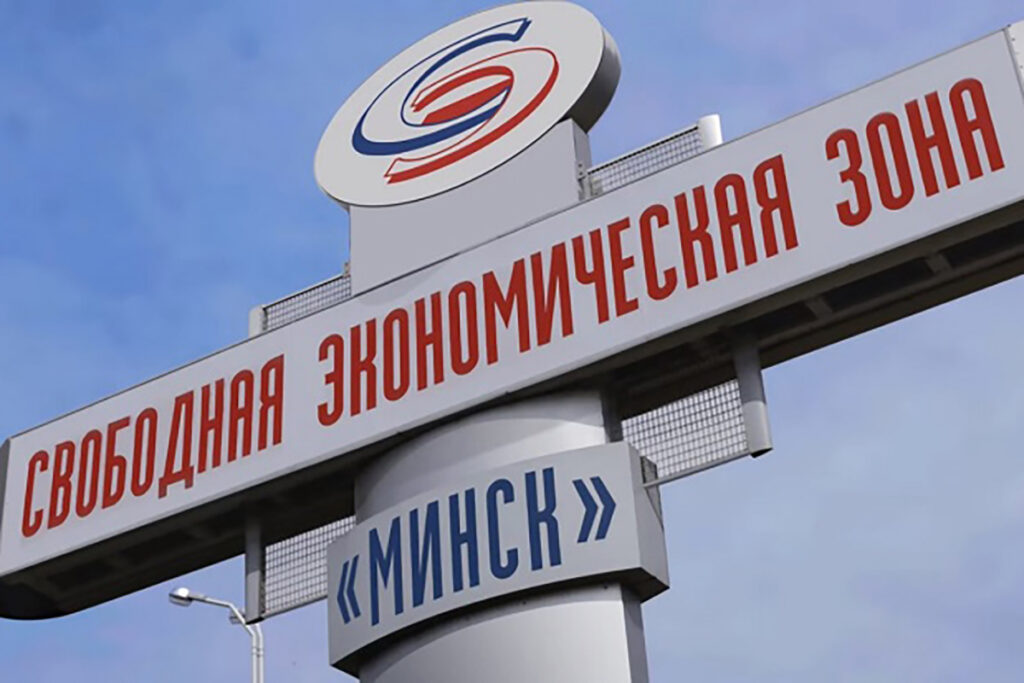 Свободная экономическая зона "Минск" в Фаниполе