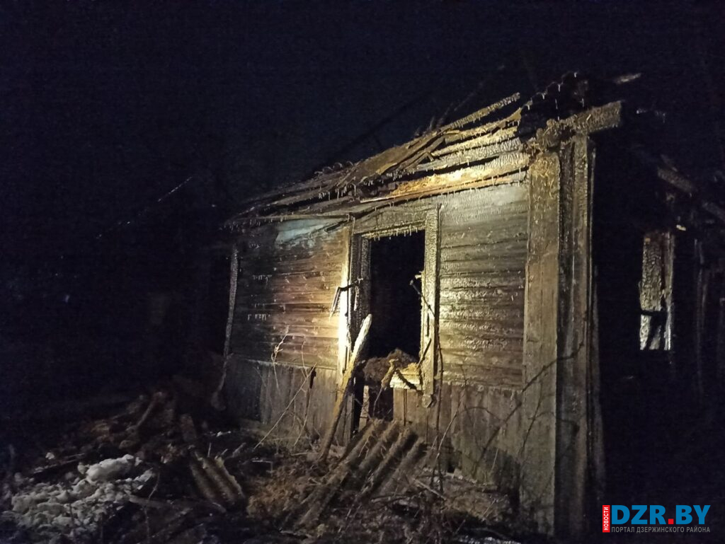 Пожар в д. Залесье Дзержинского района