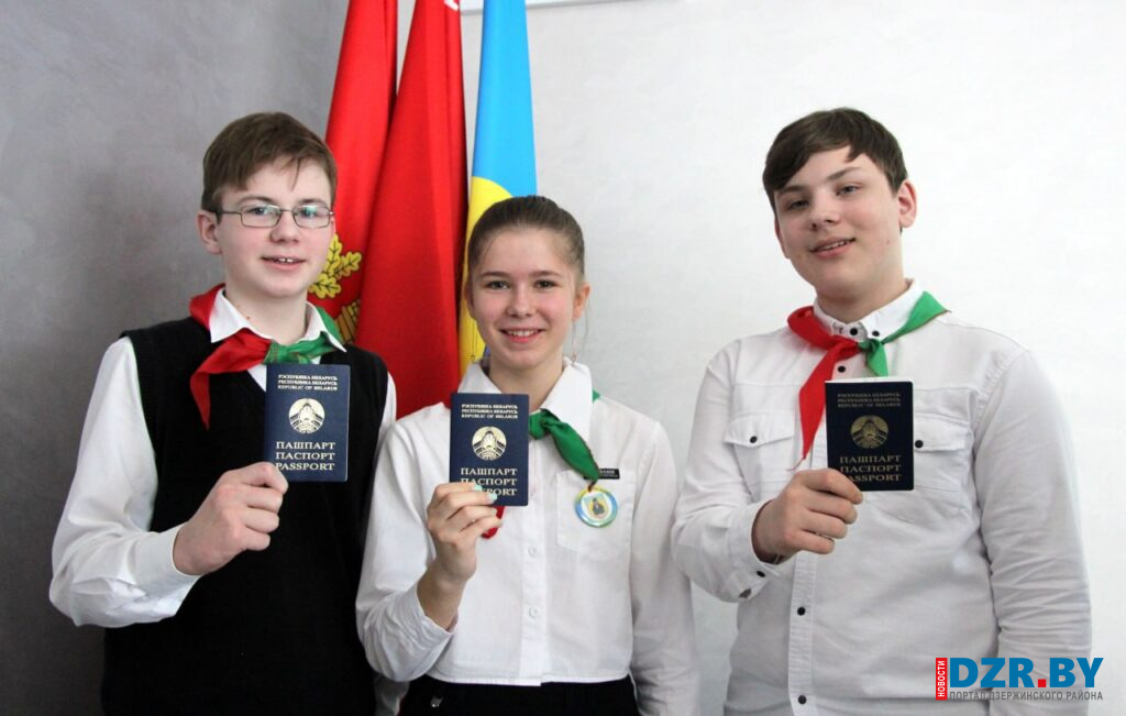 вручение паспортов в Дзержинске
