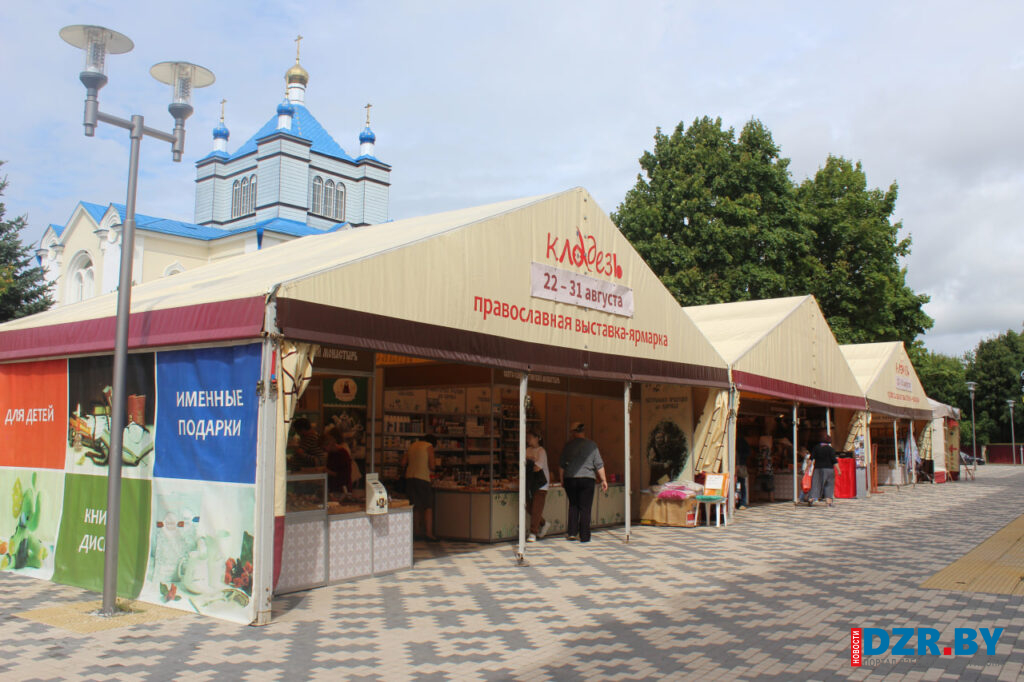 Фестиваль православной культуры "Кладезь" в Дзержинске