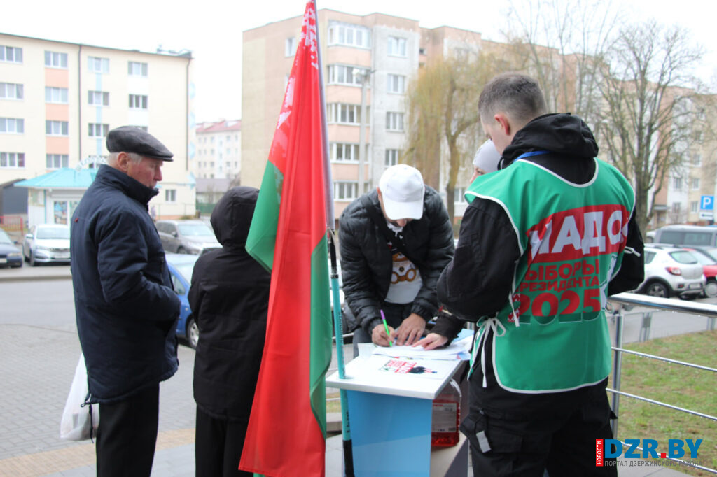 В Дзержинске продолжаются пикеты по сбору подписей для выдвижения кандидатов на пост Президента