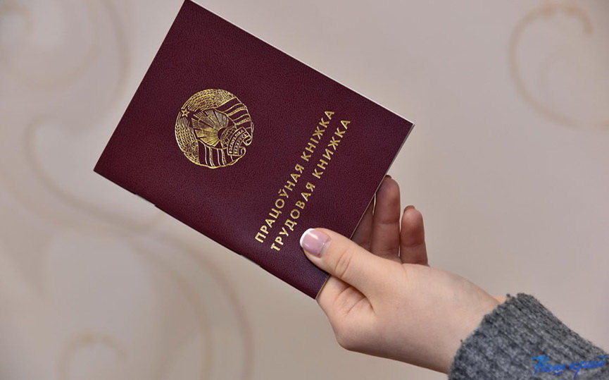 Кого ищут наниматели на рынке труда Беларуси, рассказала Павлюченко