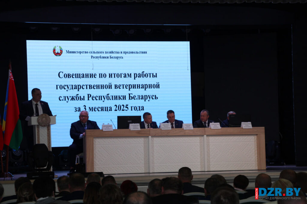 «Нужно встряхнуть вертикаль!» О чем говорил с ветеринарами министр сельского хозяйства и продовольствия в Дзержинске