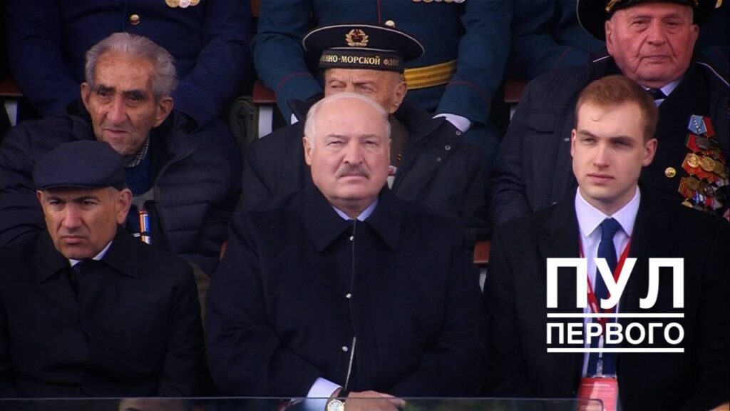 Александр Лукашенко в Москве принял участие в торжествах в честь Дня Победы