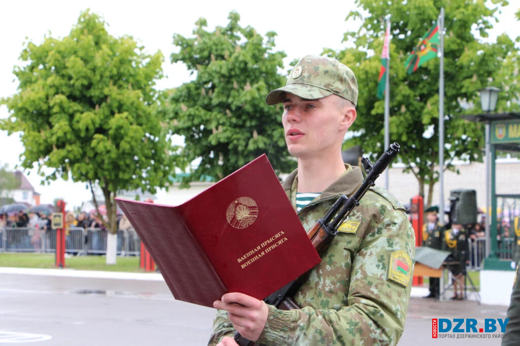 Служу Республике Беларусь! В Дзержинске приняли присягу новобранцы в/ч 1463