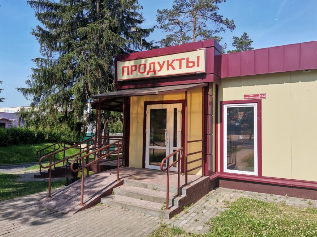 Что откроется в здании продуктового магазина № 29 по ул. Комсомольской?