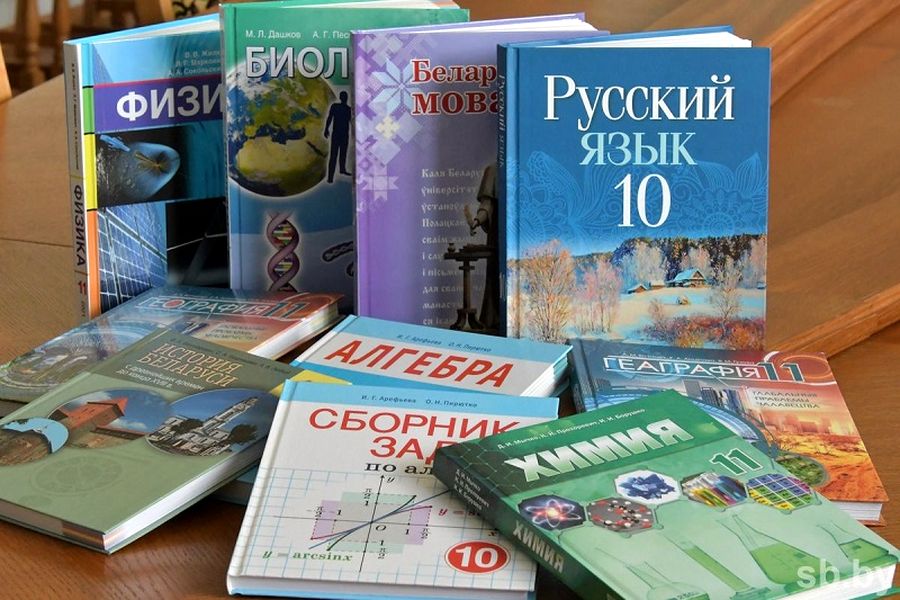 Рассказываем, сколько будет стоить пользование школьными учебниками в новом учебном году
