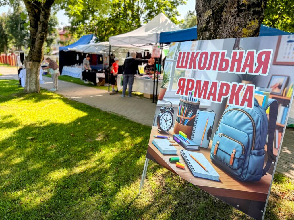 Школьная ярмарка в Фаниполе: цены, ассортимент и мнения покупателей