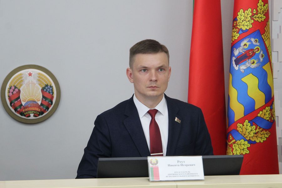 Председатель Дзержинского райисполкома Никита Реут проведет выездной прием в Станьково 17 сентября