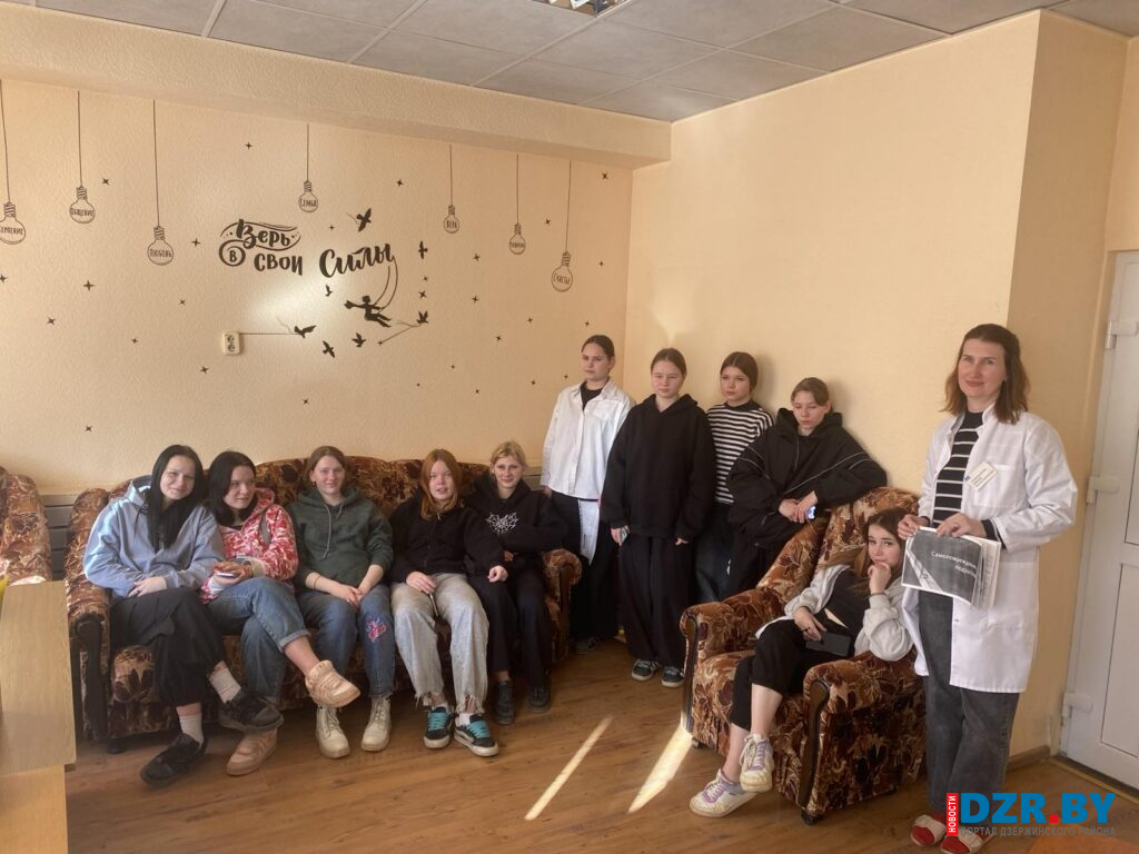 Какую помощь подросткам и родителям оказывает Центр «Перезагрузка» в Дзержинской ЦРБ