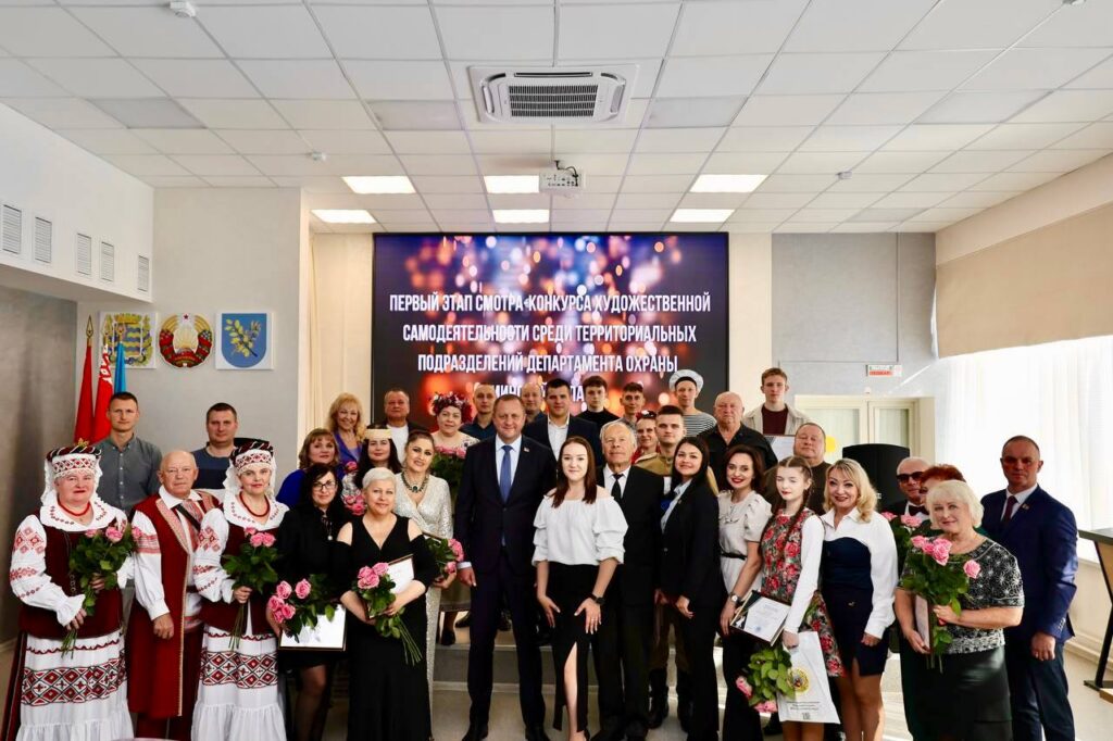 Творческий конкурс подразделений Департамента охраны Минщины прошел в Дзержинске