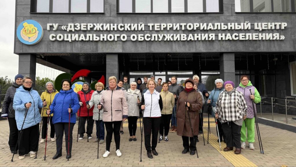 Посетители Дзержинского ТЦСОНа пожилого возраста приняли участие в марафоне по скандинавской ходьбе