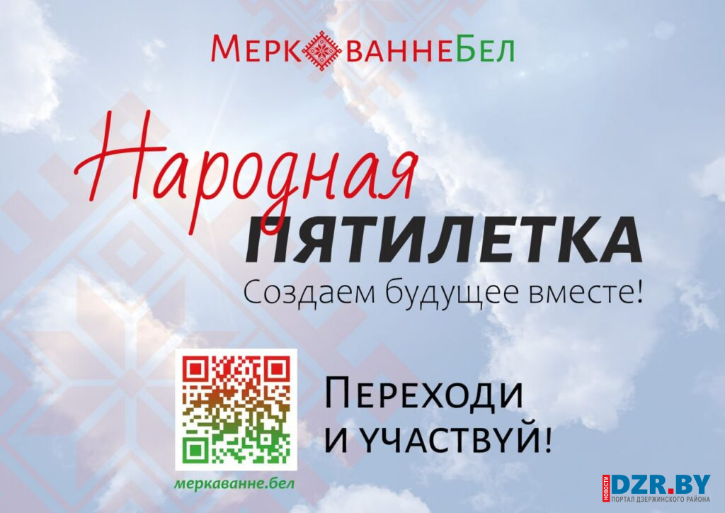 В преддверии ”Дожинок“ БИСИ проводит изучение общественного мнения по вопросам продовольственной безопасности