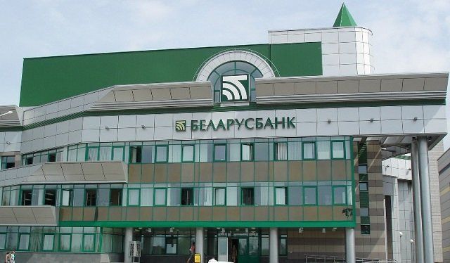 Беларусбанк вводит новые ограничения на снятие наличных с карточки
