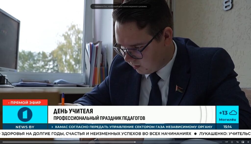 Молодой учитель из Дзержинска уверен — современные дети хотят практики
