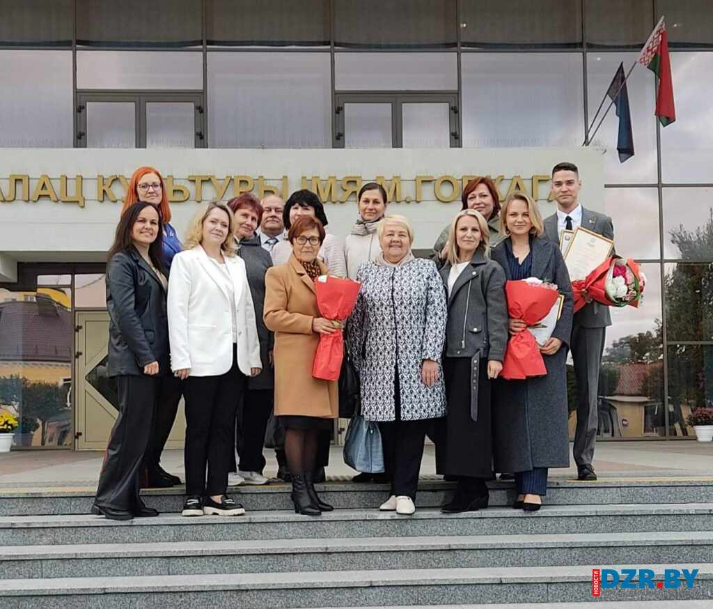 Коллектив Дзержинского РЦКиНТ удостоен высоких наград в канун профессионального праздника