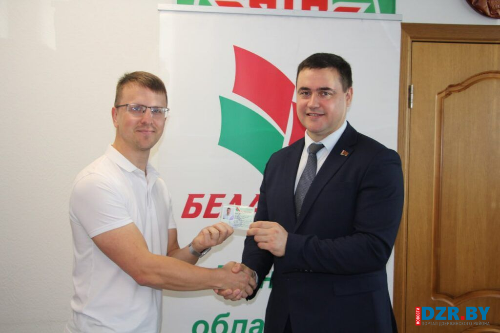В Фаниполе прошел семинар Минской областной организации РОО «Белая Русь» с участием Андрея Иванца