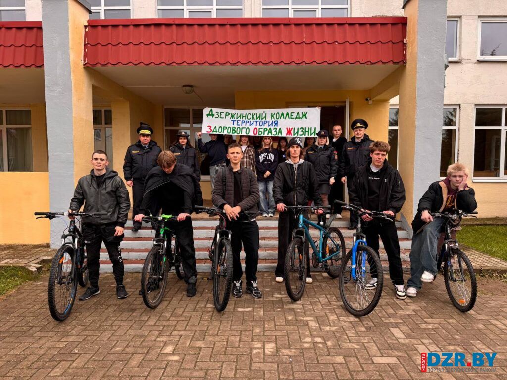 «Детство без наркотиков». В Дзержинске прошел велопробег с участием подростков и милиции