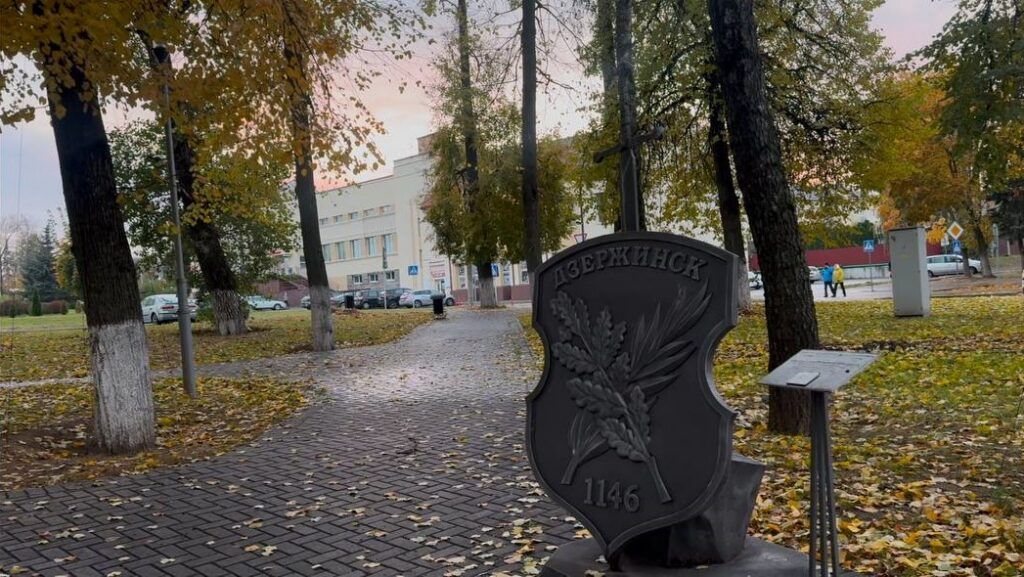 Куда сходить на прогулку в Дзержинске?