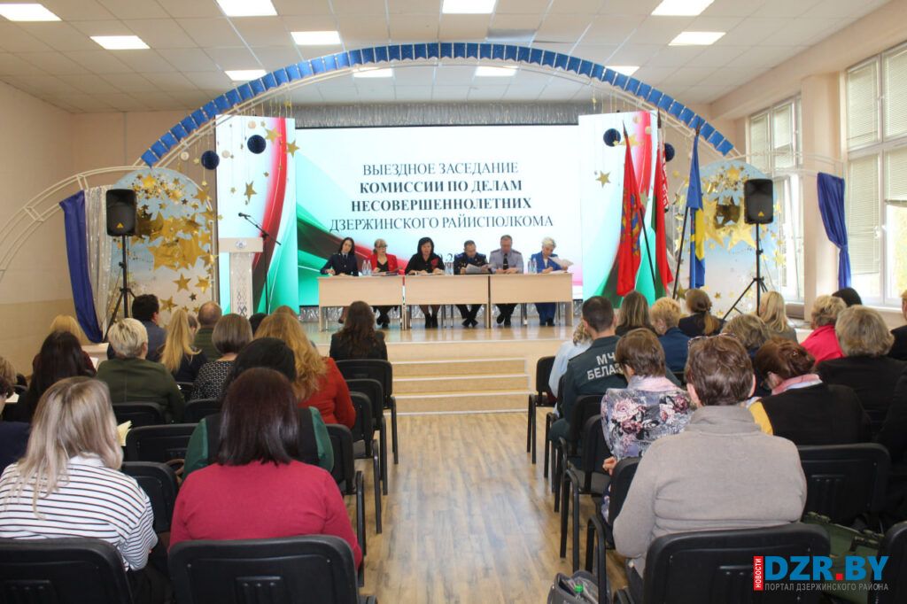 «Нам нужен результат!». Комиссия по делам несовершеннолетних подвела итоги работы за 9 месяцев