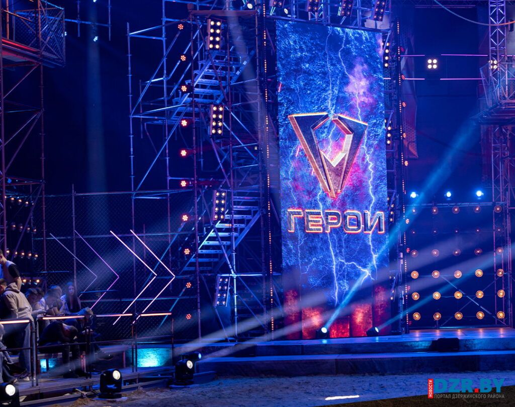 В Беларуси стартовал кастинг на новый сезон шоу «Герои»