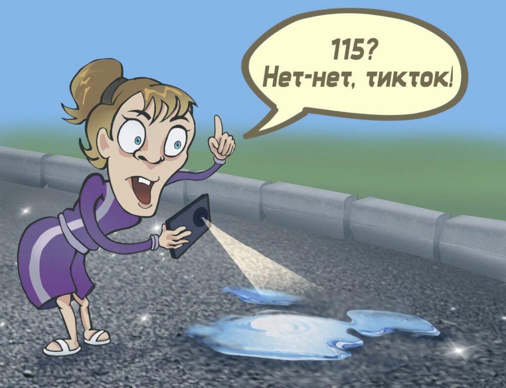 Мысли вслух. TikTok вместо 115