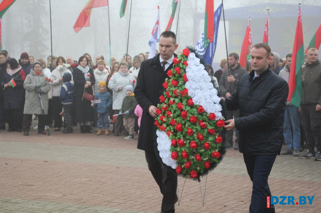 В Дзержинске прошел митинг, посвященный 108-летию Октябрьской революции