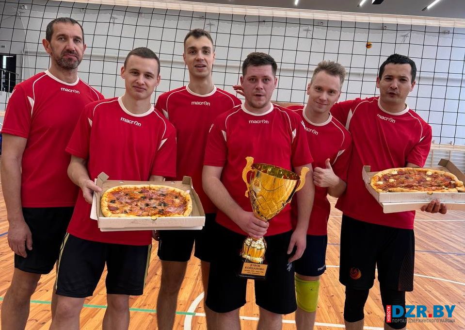 «Дзержинск» одержал убедительную победу во втором этапе волейбольного Кубка Койданово