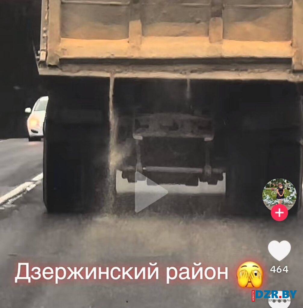 «В Дзержинском районе дороги посыпают комбикормом». Разбираем вирусное видео из Тик-Тока