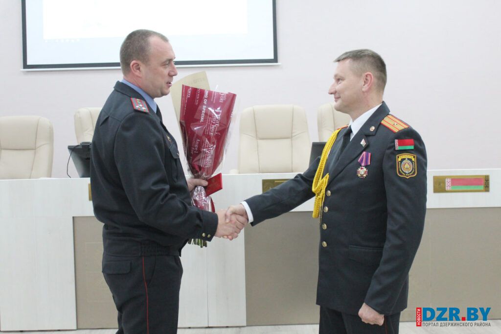 «Служил достойно!». Коллектив Дзержинского РОВД проводил на пенсию майора милиции Дмитрия Чернявского