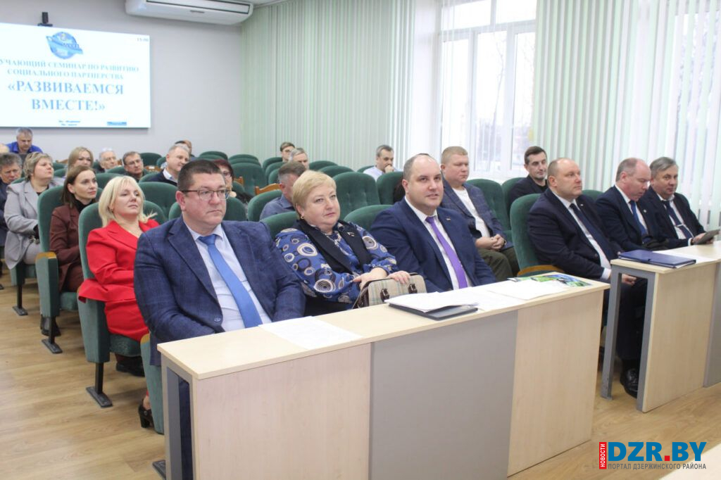 В Дзержинске профсоюзы обсудили перспективы социального партнерства