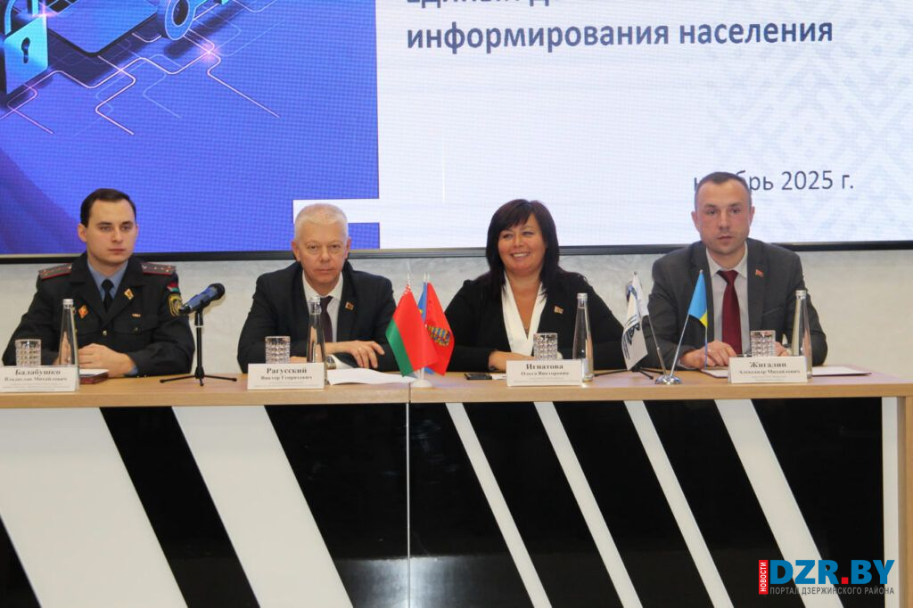 Вопросы кибербезопасности обсудили на встрече работников Водоканала с заместителем председателя Миноблисполкома