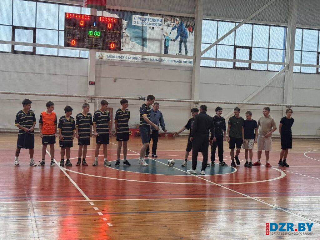 Дзержинская команда одержала победу в соревнованиях по мини-футболу