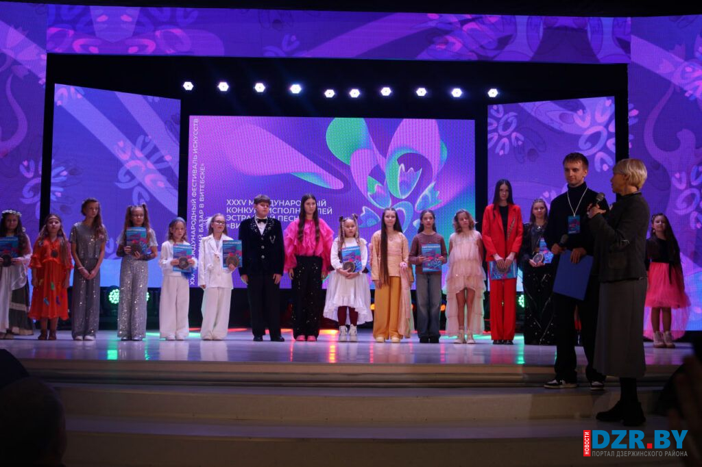 В Дзержинске прошли региональные отборы к международным конкурсам в рамках «Славянского базара в Витебске»