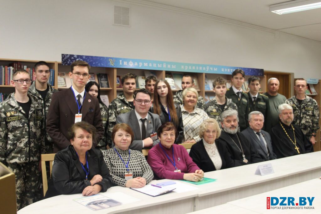 Чтобы помнили. Койдановские чтения вновь собрали хранителей истории