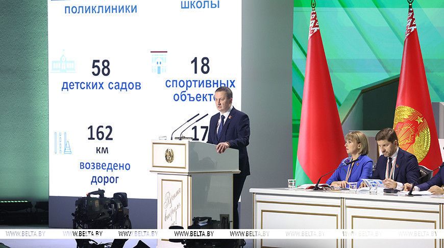 Проект программы соцэкономразвития Беларуси на 2026-2030 годы предлагает семь приоритетов. Какие именно?