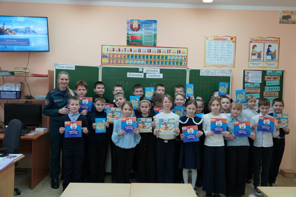 Дзержинские спасатели провели для учащихся района уроки по безопасности