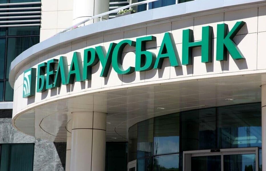 Из-за антикризисных испытаний систем Беларусбанка 6 декабря некоторые операции могут быть недоступны