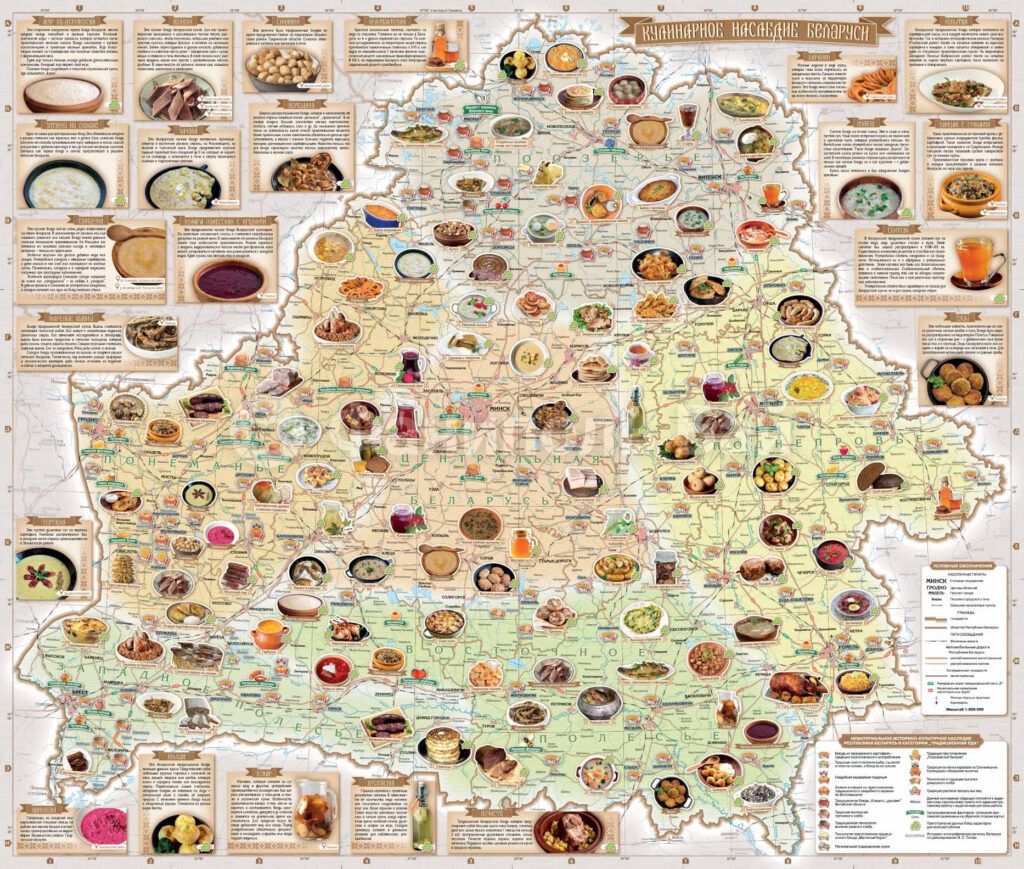 Как представлен Дзержинский район на уникальной гастрономической карте страны