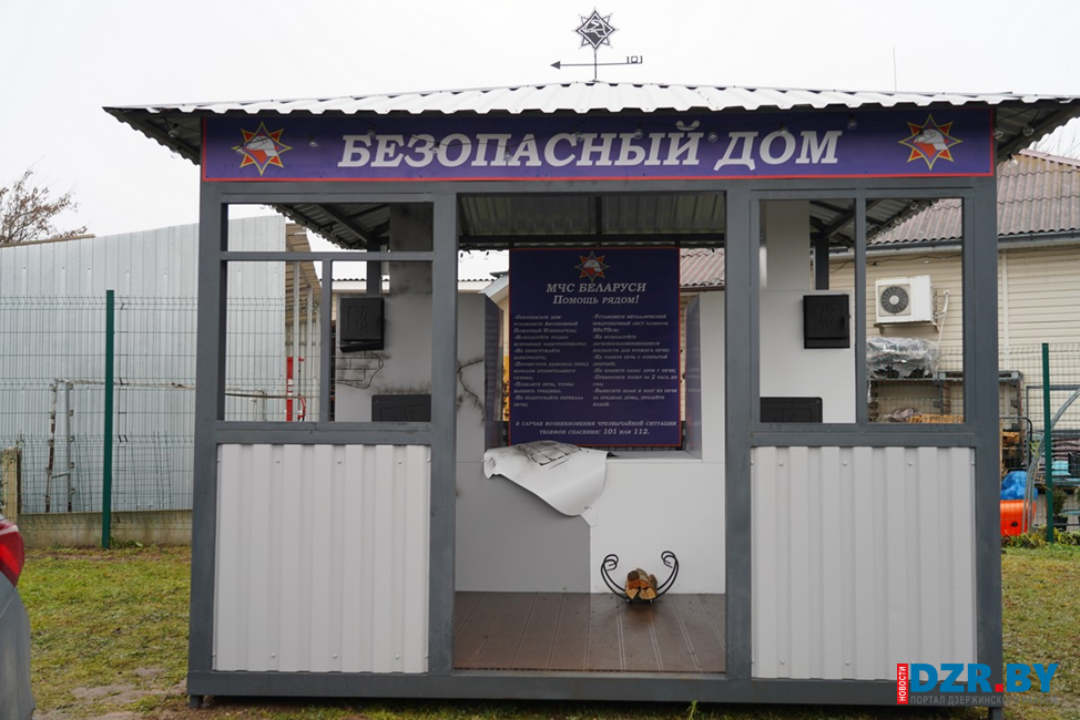 Две локации Дзержинского района участвуют в интернет-голосовании на «Лучший арт-объект в стиле МЧС»