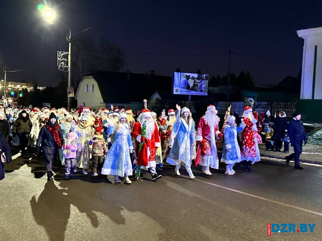 19 декабря в Дзержинске пройдет «Елка PARTY» — зимний фестиваль с шествием Дедов Морозов и световым шоу