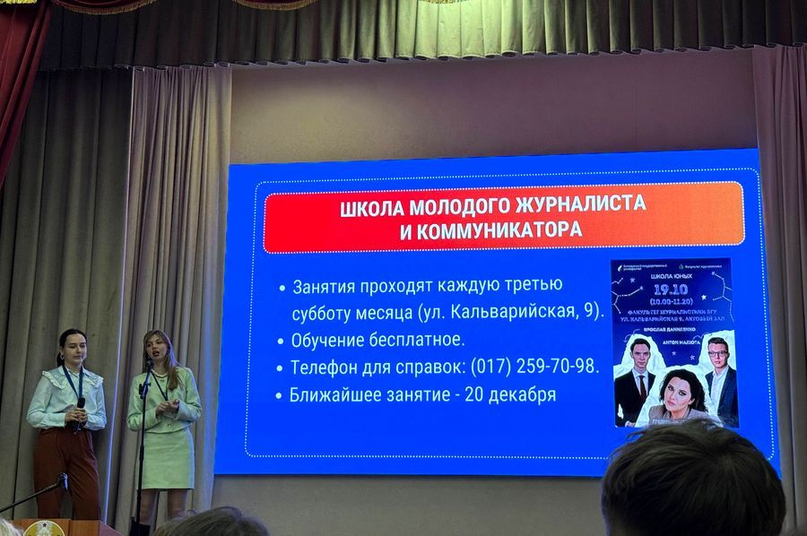 «Медиа-Старт» для будущих журналистов: в Борисовском кадетском училище прошел уникальный семинар-практикум