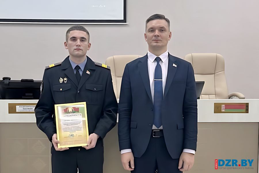 Глава Дзержинского района объявил Благодарность сотруднику милиции, который предотвратил трагедию в Фаниполе