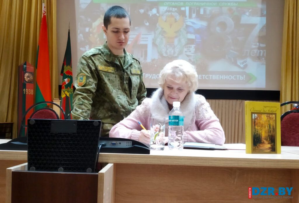 В войсковой части 1463 состоялся «Разговор по душам» с поэтессой Людмилой Круглик