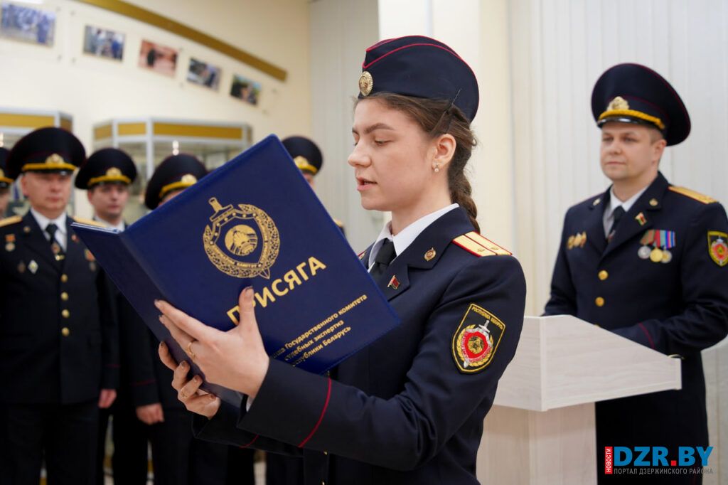 Пополнение в рядах дзержинских экспертов: лейтенант юстиции Анна Гайдук принесла присягу