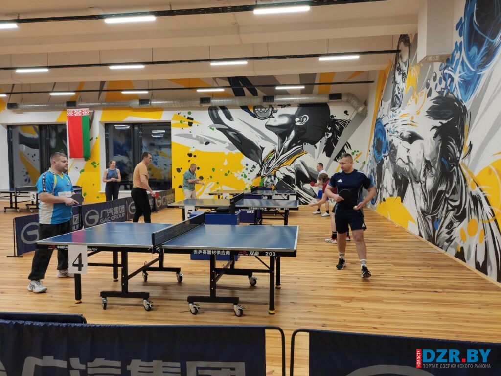 Определены победители соревнований по настольному теннису среди работников организаций Дзержинского района