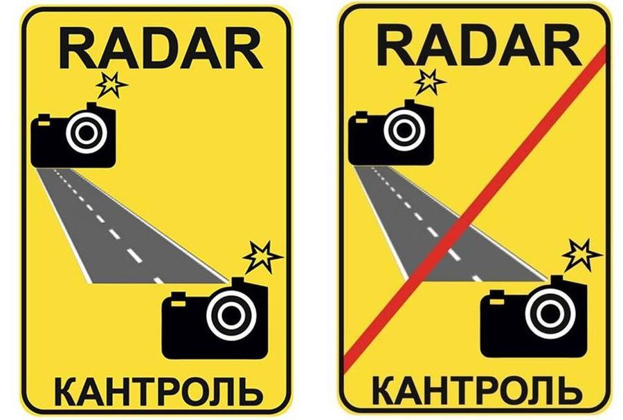 На трассе М-1 начал работу самый длинный в стране участок фотофиксации средней скорости