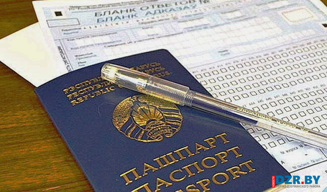 Школьники Дзержинского района написали РЦЭ