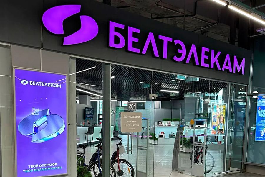 «Белтелеком» с 19 января вводит новые тарифы на отдельные услуги связи